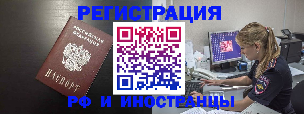 форма 3 в Искитиме