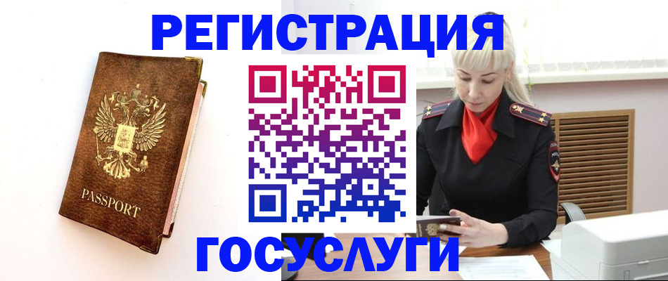 пропишу в квартире в Искитиме