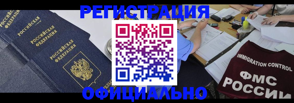 форма 3 в Искитиме